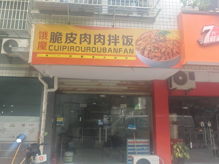 万家丽商圈永定小区美食街外卖小吃店铺转让